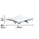 N515SB|プラスチック製オーナメント トロンゴールド 40×13×2mm ※在庫限り【輸入品】