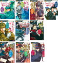 10歳までに読みたい名作ミステリー・全10冊