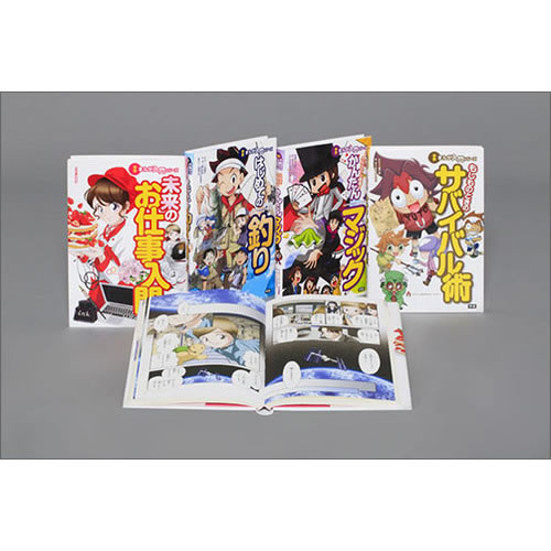 趣味・実用の知識が身につく！　まんが入門シリーズ　既4巻