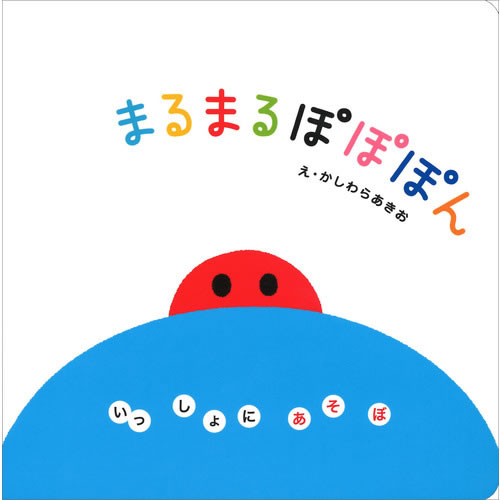 Rakuten - まるまる　ぽぽぽん