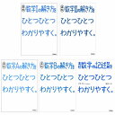 ひとつひとつわかりやすく 高校数学セット(5冊)