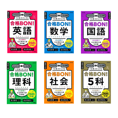 �⹻������BON������6��