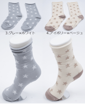 締めつけないトップロール♪スター柄クルー丈ソックス 靴下5color 12-14cm 14-16cm 16-18cm 18-20cm【1足販売】【メール便可】キッズソックス ベビーソックス スクールソックス