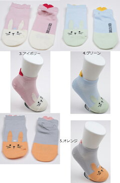 【1足販売】 ラビット柄ショートソックス 5color 靴下14-16cm 16-18cm 18-20cm 20-23cm　saintbebe ソックス ジュニア ショートソックス ベビーソックス