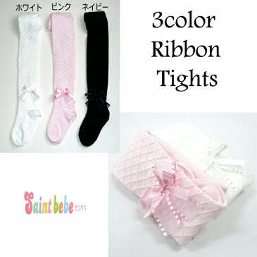 3color リボン＆クロスステッチタイツ 12-14cm 14-16cm 16-18cm 18-20cm 韓国子供服 靴下 タイツ ホワイト グレー ピンク ネイビー フォーマル キッズジュニア