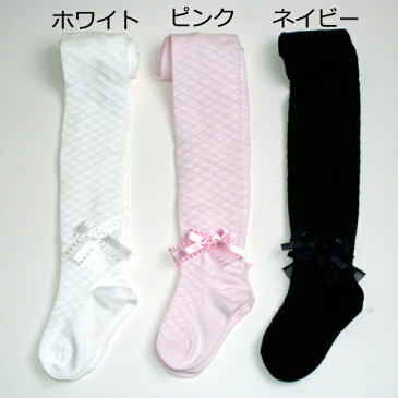 3color リボン＆クロスステッチタイツ 12-14cm 14-16cm 16-18cm 18-20cm 韓国子供服 靴下 タイツ ホワイト グレー ピンク ネイビー フォーマル キッズジュニア