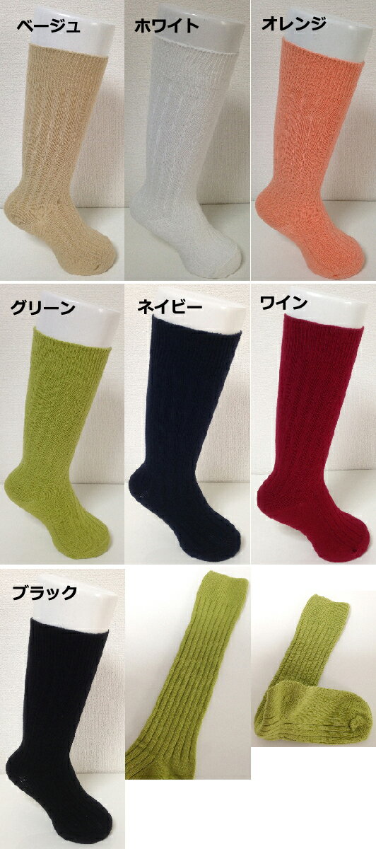 7color無地 リブ編みシンプルハイソックス 靴下 キッズソックス ベビーソックス スクールソックス 12-14cm 14-16cm 16-18cm 18-20cm