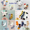 【5足セット】クルー丈柄ソックス 靴下 14-16cm 16-18cm 10-12cm キッズソックス ベビーソックス メール便可 韓国子供服