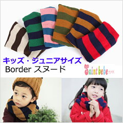 https://thumbnail.image.rakuten.co.jp/@0_mall/saintbebe/cabinet/02626412/imgrc0063435737.jpg