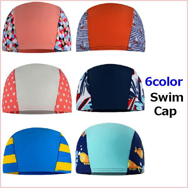 6カラースイムキャップ 水泳帽子 紫外線防止 水泳帽子 saintbebe 水着帽子 水泳 水着