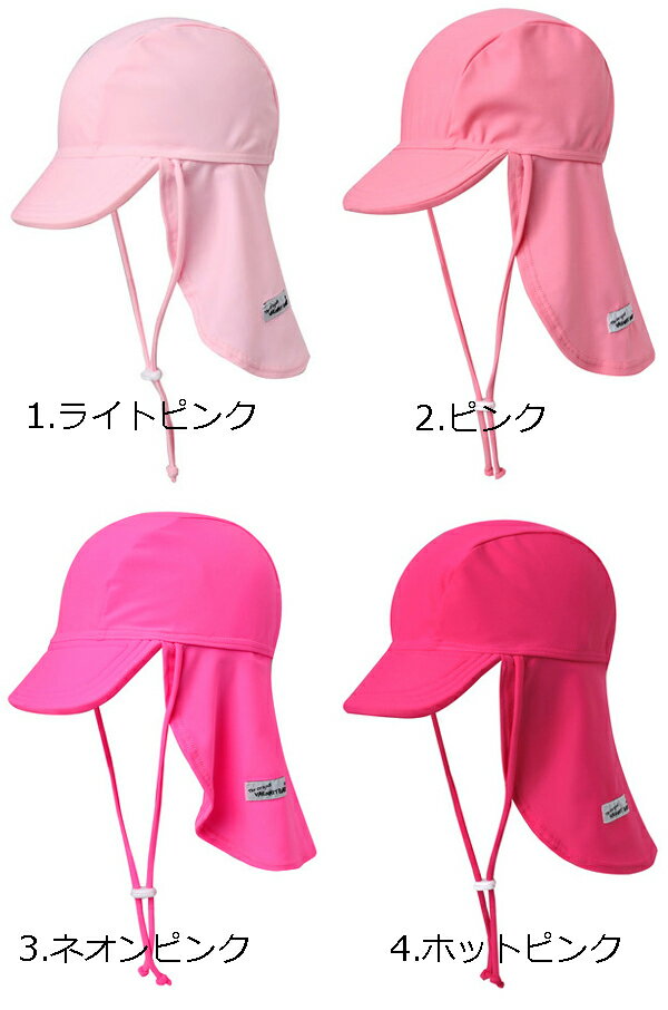 【たれが長めになって新入荷】無地11カラーたれつきスイムキャップ 水泳帽子