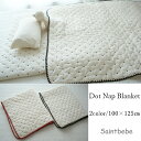 100×135 コットン100%こだわりのドット刺繍柄掛ブランケット2colorベッドシーツ ブランケット ソファーカバー ラグマットベビーマット お昼寝用ラグ...