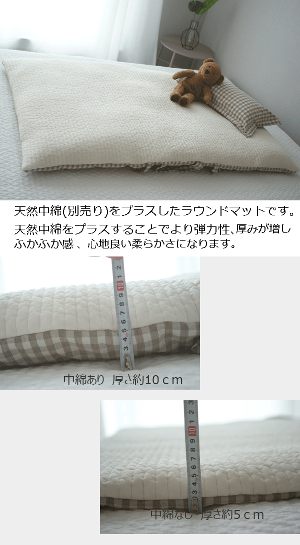 チェック柄・洗える!ふわふわ・ほこりを寄せつけない!こだわりのお昼寝布団6olorイブル【送料無料!!】保育園お昼寝布団 カバン式お昼寝布団 シンプルお昼寝用ラグ 2