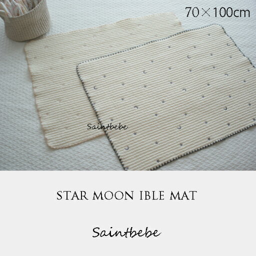 月と星の刺繍柄イブル イブルマット 保育園お昼寝布団 お昼寝用ラグ 月と星の刺繍柄イブル イブルマット 保育園お昼寝布団 お昼寝用ラグ
