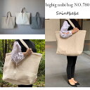 NO.780. bigbig nubi bag マチ付き ヌビバッグ キルティングバッグ 洗える!【送料無料!!】保育園 スクールグッズ 通園 通学 サブバッグ...