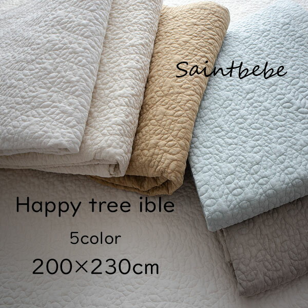 200×230 happy tree柄 Babyサイズ洗えるキルティングマルチカバーラグマット イブル 5colorベッドシーツ ブランケット ソファーカバー ラグマットベビーマット お昼寝用ラグ ギフト グレーラベンダー アイボリー