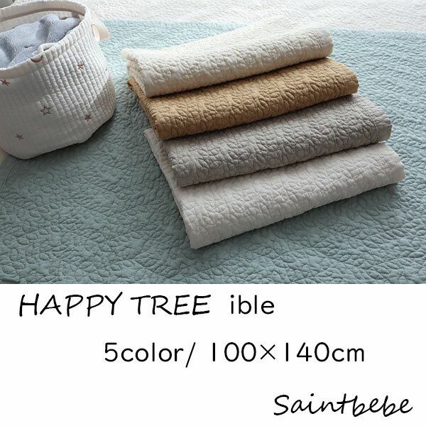 100×140 happy tree柄 Babyサイズ洗えるキルティングマルチカバーラグマット イブル 5colorベッドシーツ ブランケット ソファーカバー ラグマットベビーマット お昼寝用ラグ ギフト グレーラベンダー アイボリー