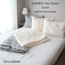 100×200cm/150×200cm シングル クィーンサイズ 洗えるキルティングボックスシーツ イブル 3colorベッドシーツ