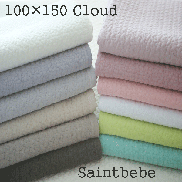 100×150 cloudくも柄 Babyサイズ洗えるキルティングマルチカバー