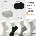 COOL メッシュ素材で涼しい無地ショート丈ソックス 靴下4color【メール便可】12-14cm 14-16cm 16-18cm 18-20cm 韓国子供服 キッズジュニア ホワイトグレーソックス