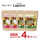 【送料無料 選べる！お得な4個セット】 188種類の植物発酵エキス配合！食物繊維もたっぷり！ 植物酵素のチカラで、体内からキレイに。 for ダイエットは32kcal、for　ビューティーは28kcalとカロリー控えめ！ トロピカルミックス味とストロベリー味で飲みやすいから、ストレスなく続けられる！ ビタミン、ミネラル配合で、ダイエットしながら、美肌もサポート！ 1食税抜約117円で、お財布にもやさしい。 体にもお財布にも無理なく一食置き換えダイエットを始めてみませんか？ 本商品の北海道・沖縄及び離島への配送は別途運賃がかかります。 大変申し訳ございませんが、 この商品の北海道・沖縄及び離島への配送は 別途、送料1650円(税込)をご請求させていただきます。 ご注文確定後、お送りさせていただきます「ご注文お礼メール」に 送料を追加した正しい請求金額を記載させていただきますので 何卒ご理解賜りますようよろしくお願いいたします。 短期集中ダイエット 安心 スムージー おいしい かんたん 酵素 1食置き換え フルーツ味 食物繊維 お試し 野菜の食生活 ミキサー そのまま飲める セット 置き換え スタイル おやつ スイーツ お菓子 甘味料 おしゃれ 朝食代わり ゼリー ドリンク ごはん 家事 時短×カンタン×おうちごはん サプリ 食品 粉末 パウダー サプリメント 個包装 飲料 サンプル 送料 ウォーター フルーツジュース ペットボトル 痩せたい リバウンド 楽 国内製造 正規業者 ダイエット おしゃれ ヘルシー 低カロリー 作らない食事 朝食 昼食 ミキサーなし 健康 体にいい 時短 飲みやすい おすすめ 乳酸菌 栄養豊富 お得 ミネラル 良い生活習慣 野菜不足 ビタミン豊富 やさい 野菜 粉末 パウダー メーカー ジューサー シェーカー ノンアルコール バナナ まとめ買い 箱買い 酵母 満腹 ダイエットシェイク シェイク プロテイン メーカー直販 間食の代わり 携帯可能 野菜ジュース 効率の良い摂り方　スーパーフード 酵素 アサイー ファスティング 短期断食 レアシュガー 満腹 酵素ドリンク　 　　 　