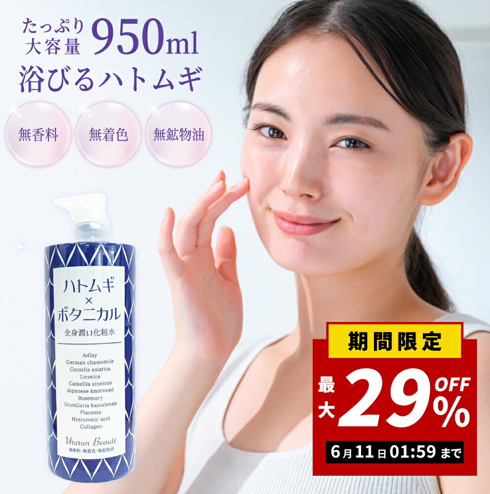 【割引最大で1本800円！2倍P！楽天ス