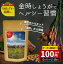【クーポン配布!さらにP2倍!楽天スーパーセール限定】蒸し金時しょうが 粒タイプ 120粒 【送料無料】無添加・無農薬栽培された純粋な金時ショウガを使用! しょうが ジンジャー 100% 生姜 粒 サプリ 錠剤 国産 人気 生姜サプリ 金時生姜 金時しょうが 蒸し ダイエット 1,620円