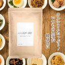 【国産】発酵L型乳酸カルシウム 400g 【送料無料】L型発酵乳酸カルシウム 妊婦 成長 身長 簡単 吸収しやすい 豆乳 ミルク 水溶性 日本製 偏食 元気 骨...