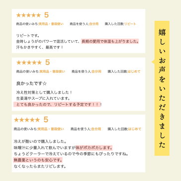 \25%OFF!!スーパーセール期間限定/金時しょうが 粉末 100g 【送料無料!8個セット】しょうが 生姜パウダー 温活 しょうがパウダー ショウガパウダー 冷え 辛い ジンジャー お料理 蒸し生姜 乾燥生姜 100% 生姜粉末 冷え性 冷え性改善 免疫 生姜湯 生姜紅茶