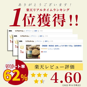 \25%OFF!!スーパーセール期間限定/金時しょうが 粉末 100g 【送料無料!8個セット】しょうが 生姜パウダー 温活 しょうがパウダー ショウガパウダー 冷え 辛い ジンジャー お料理 蒸し生姜 乾燥生姜 100% 生姜粉末 冷え性 冷え性改善 免疫 生姜湯 生姜紅茶