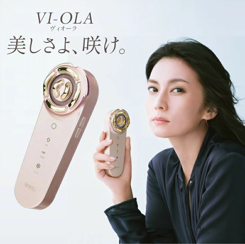 VI-OLA ヴィオーラ RF効果 ラジオ波 引き締め・引き上げ・小顔効果 4段階調整可能