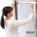 10枚組、遮熱クールアップ、SEKISUI、積水、遮熱窓フィルム、熱中症対策、節電効果、100cm×200cm