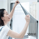 10枚組、遮熱クールアップ、SEKISUI、積水、遮熱窓フィルム、熱中症対策、節電効果、100cm×200cm