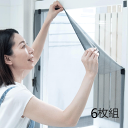 6枚組 遮熱クールアップ SEKISUI 積水 遮熱窓フィルム 熱中症対策 節電効果 100cm×200cm セキスイ遮熱クールネット セキスイ遮熱シート masa 窓遮熱セキスイ セキスイクールアップ 積水遮熱クールアップ 窓の遮熱対策 窓用断熱シート 窓用断熱フィルム 暑さ対策グッズ 窓