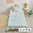 nishikawa 西川 オールコットン 抗菌 リバーシブル やわらか水洗い 肌掛けケット <シングル> 綿100% 約140×190cm 約840g 中国製(3)