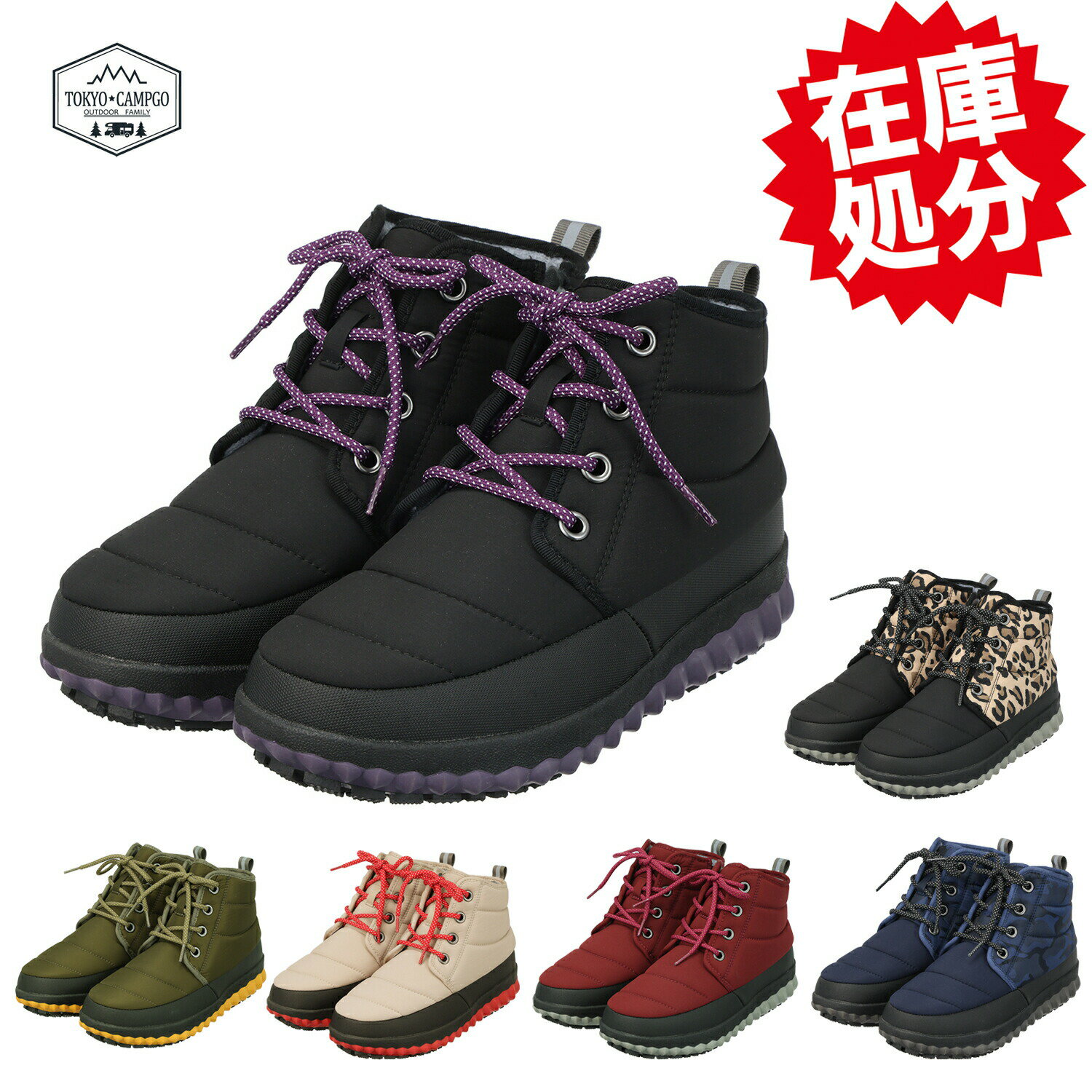 トーキョーキャンプゴー 防水・防滑 ナイロンキルティング 軽量ブーツ 防水防滑 ガラス底 ナイロンブーツ トーキョーキャンプゴー ブーツ ガラス底 防滑 滑りにくい キャンプ アウトドアレディース 春秋冬 3E