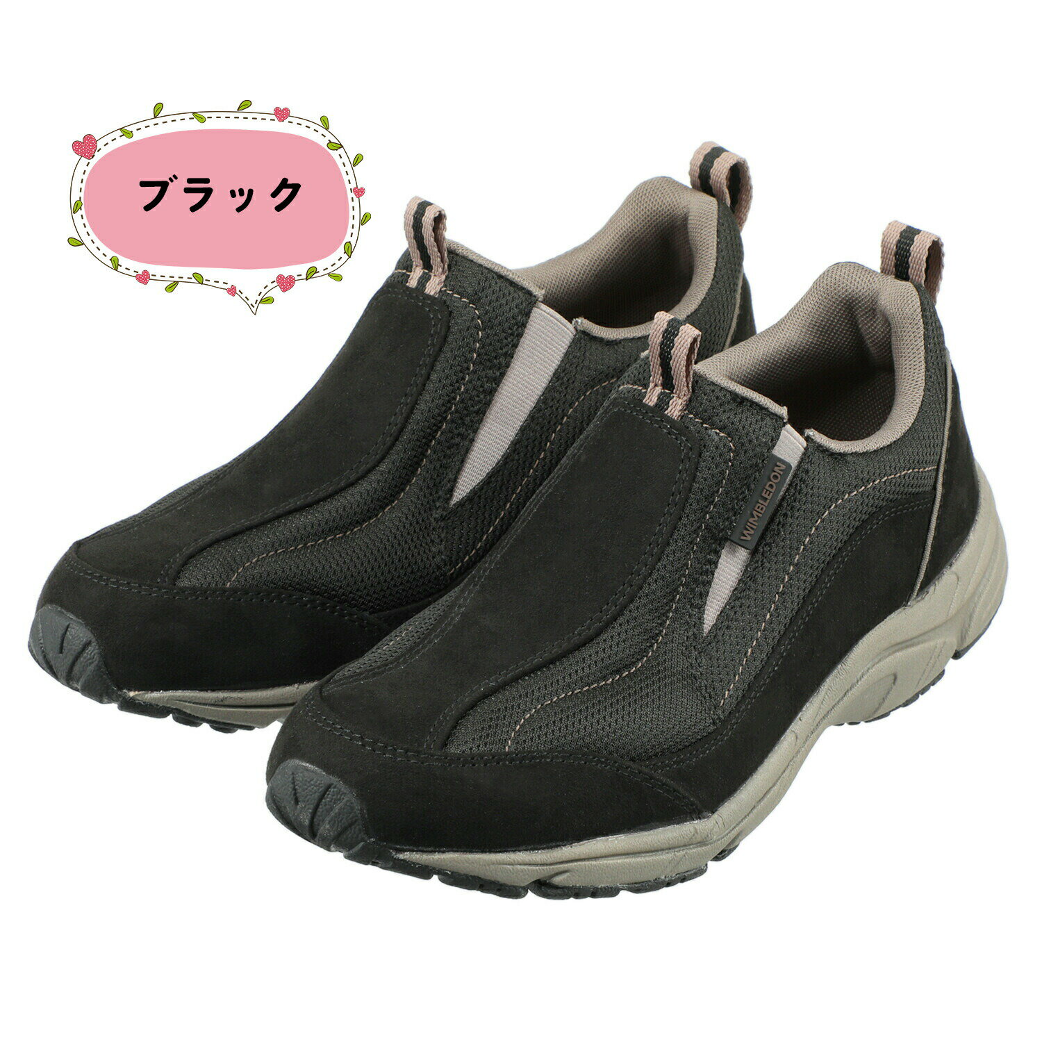 ウィンブルドン パッと履ける 軽量スリッポン ...の紹介画像2