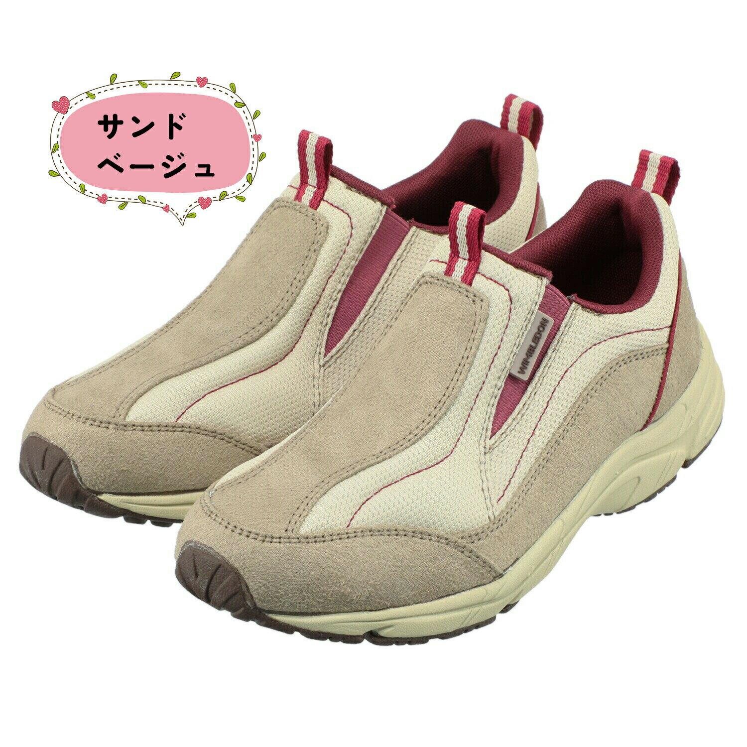 ウィンブルドン パッと履ける 軽量スリッポン ...の紹介画像3