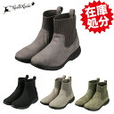 ラックラック 履いて歩いて全身運動! 空飛ぶ 洗える ストレッチニットブーツ ショートブーツ ソックスブーツ レディース 春秋冬 美脚 厚底 疲れない 安定感 歩きやすい