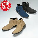 雨の日も 水をはじいて足元快適! ダントツ撥水素材使用 レインブーツ ショートブーツ レディース 多機能 防水 コンフォートシューズ 防滑 軽量 履きやすい 歩きやすい 痛くない 3E