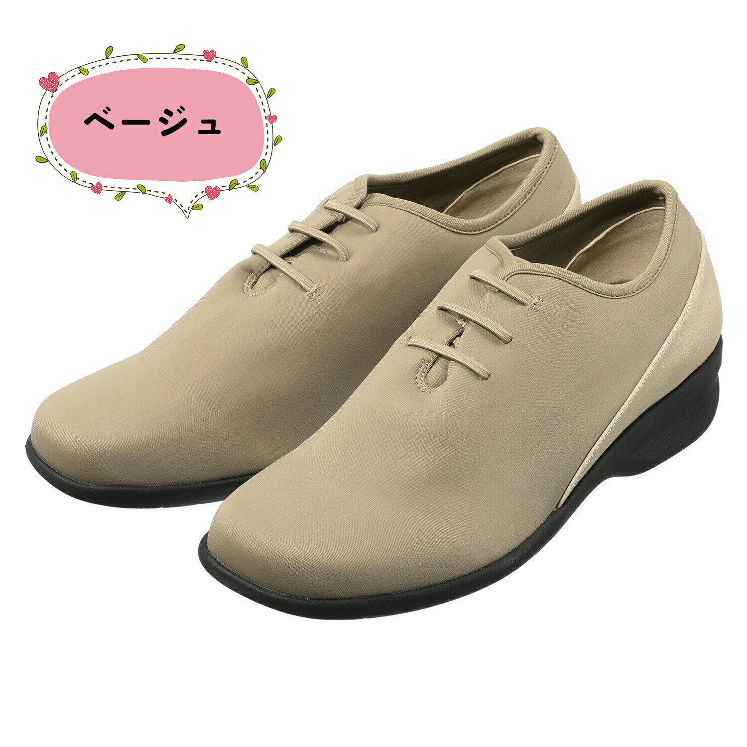 KIMIKO�ץ��ǥ塼�� ��������Ԥ��ܻؤ� �ݥ����㡼�ӥ塼�ƥ��� �٥��ȥե��åȥ��塼�� ���� ���� ­����� �ե�åȥ����� �İ��餷�� �ե���� �ݤ� ����ȥ꡼ ��æ�� ���ˤ���