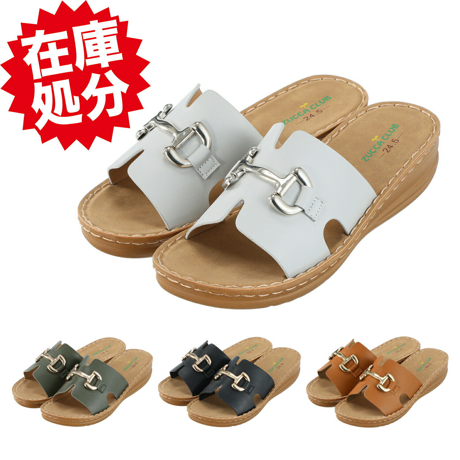 楽天市場】ズッカクラブ（靴）の通販