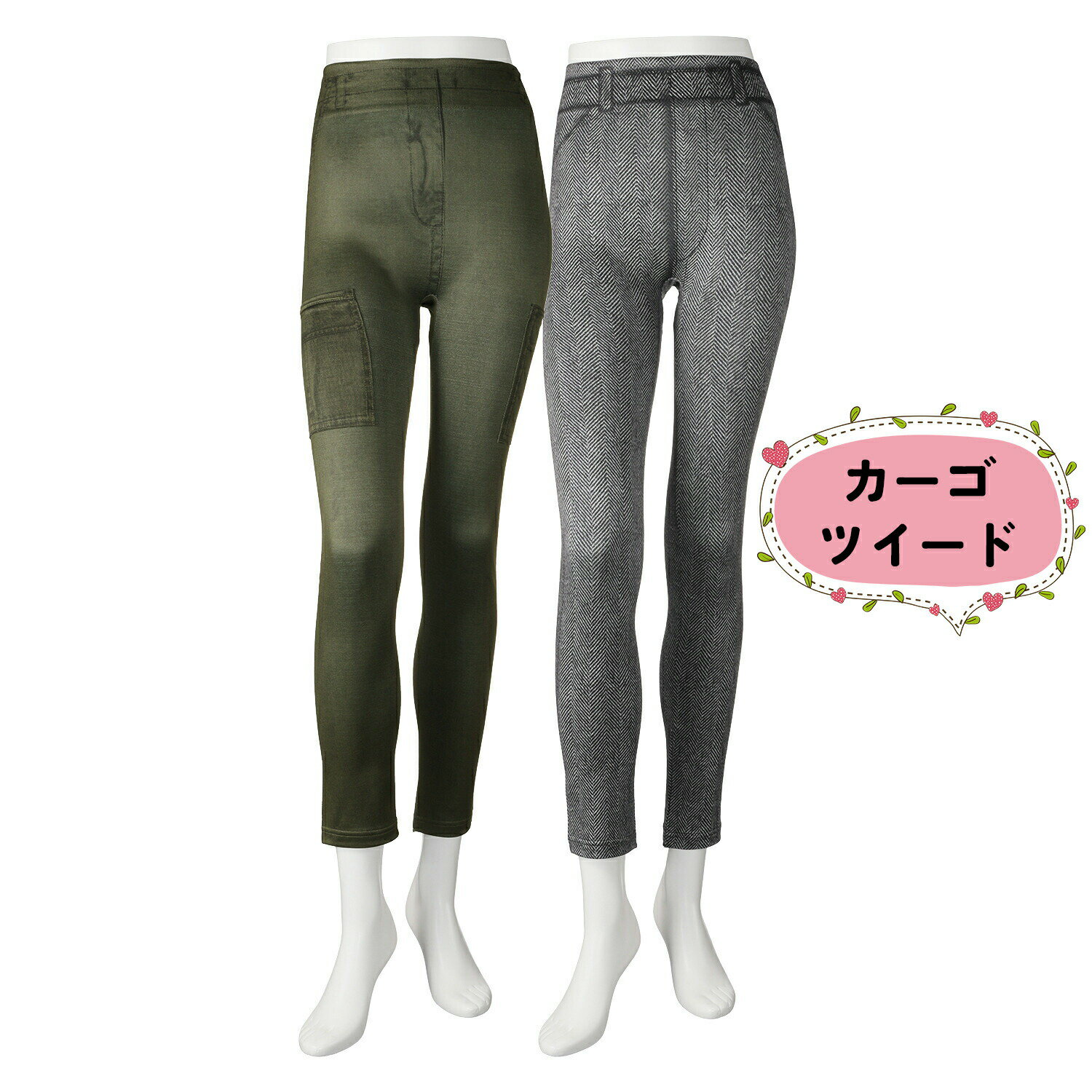 うらぽか 200デニール 裏起毛 プリントレギンス 2足セット デニムレギンス 伸縮性抜群！ デニム風 レギンス レディース 美脚 レギンスパンツ デニム風レギンス コーデ 伸びる ストレッチ