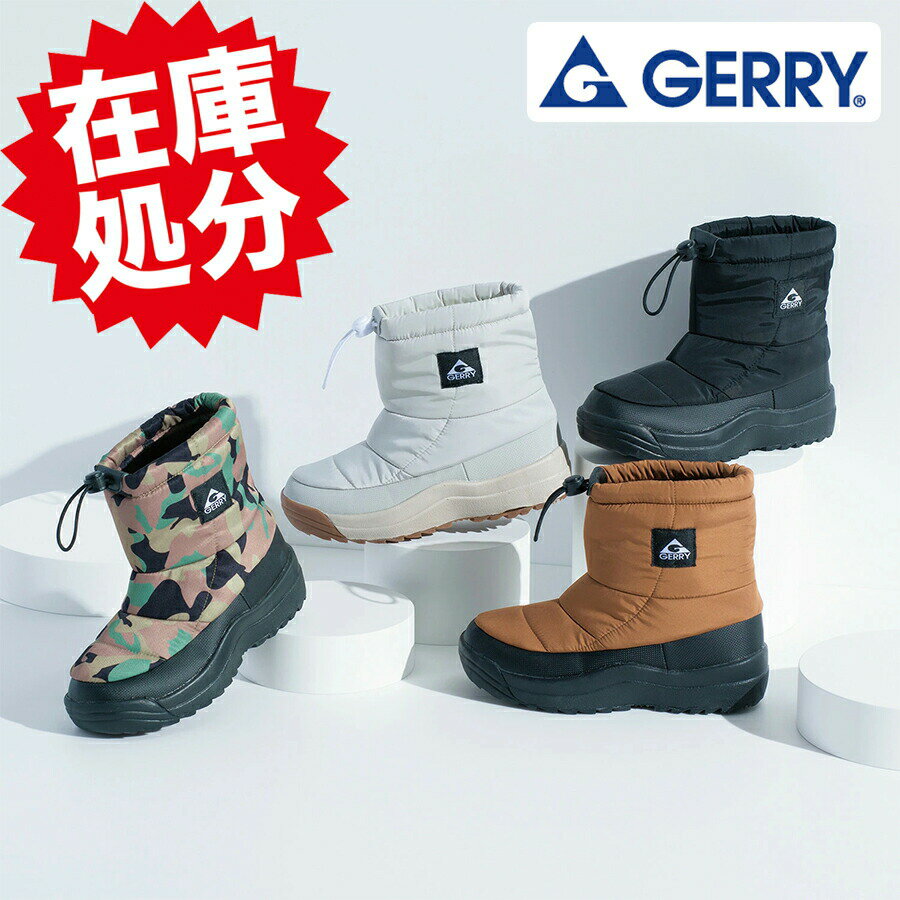 GERRY 防水・はっ水 スパイク付 ショートブーツ スノーブーツ レディース ブーツ 防寒ブーツ ショート..
