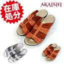 【特別価格!現品限り】TV通販で大人気 AKAISHI アーチフィッター サンダル オレンジ レディースサンダル サンダル レディース 歩きやすい ミドルヒール...
