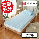 nishikawa 西川 抗菌&洗える 爽やかオンザガーゼ コットン ポコポコ敷きパッド <シングル> ブルー ピンク 約140×205cm 洗濯機可 中国製