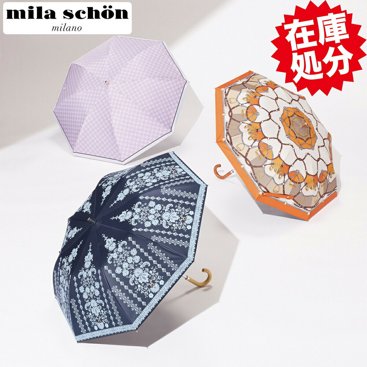 新品 Mila Schon 晴雨兼用傘 折りたたみ日傘 ベルト柄 ベルトブルー 楽天市場】ミラショーン 晴雨兼用 傘の通販