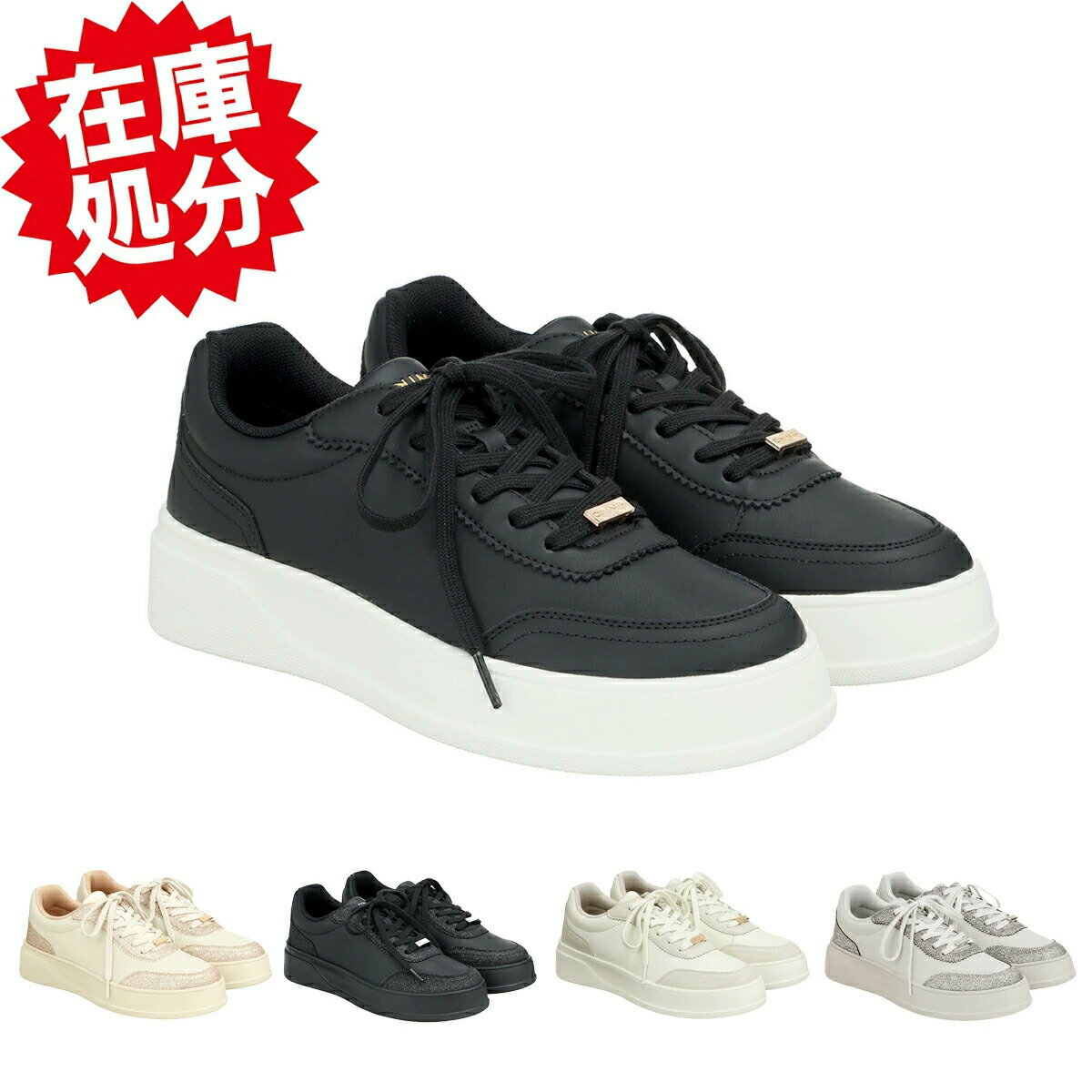 【訳あり品】卑弥呼 はっ水アクションレザー 厚底軽量 コートソールスニーカー スニーカー レディース マルチカラーコートソールスニーカー 637102 履きやす...