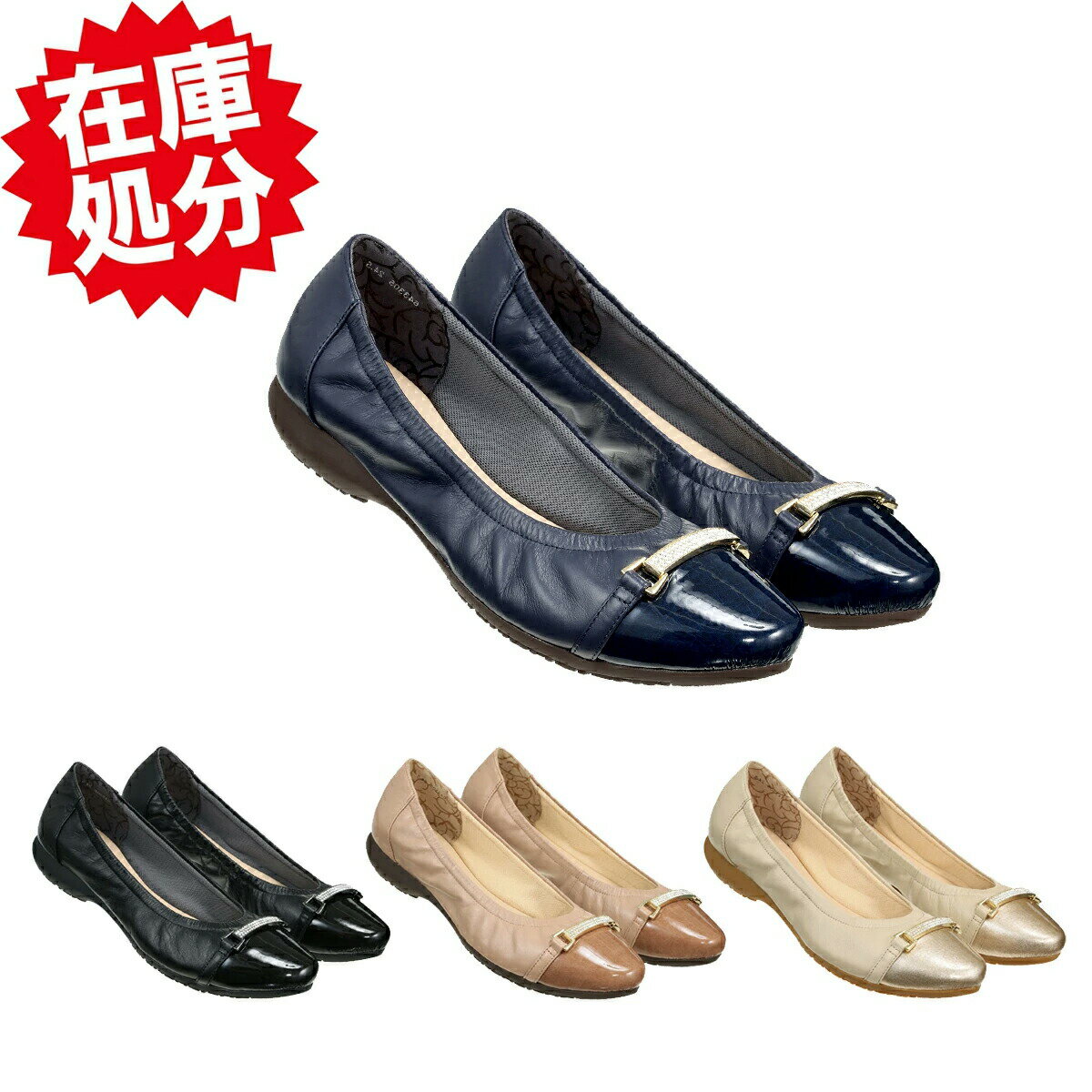 卑弥呼 日本製 はっ水柔らか牛革 ビジュウビットデザイン スニーカーパンプス 人気歩きやすい 履きやす..