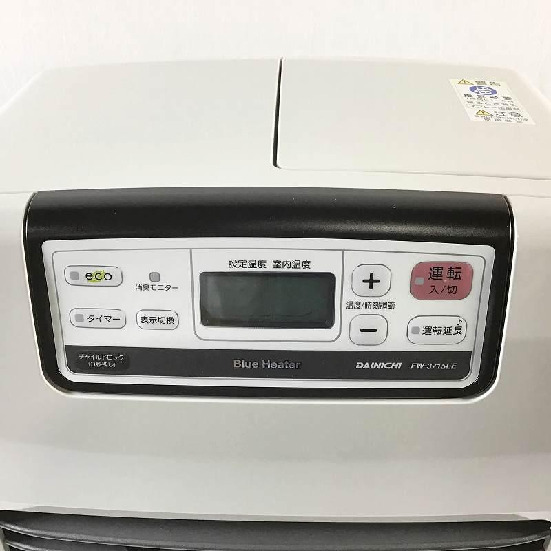 【中古品】 ダイニチ I FW-3715LE 石油ファンヒーター 木造 10畳まで/コンクリート 13畳まで 2015年製 ウォームホワイト 10007839